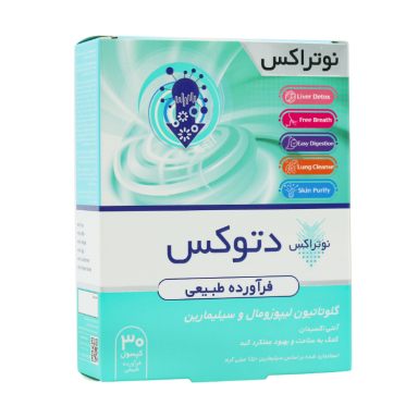 کپسول دتوکس درمکس نوتراکس بسته 30 عددی