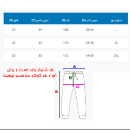شلوار مردانه کارگو کد 5849 رنگ مشکی