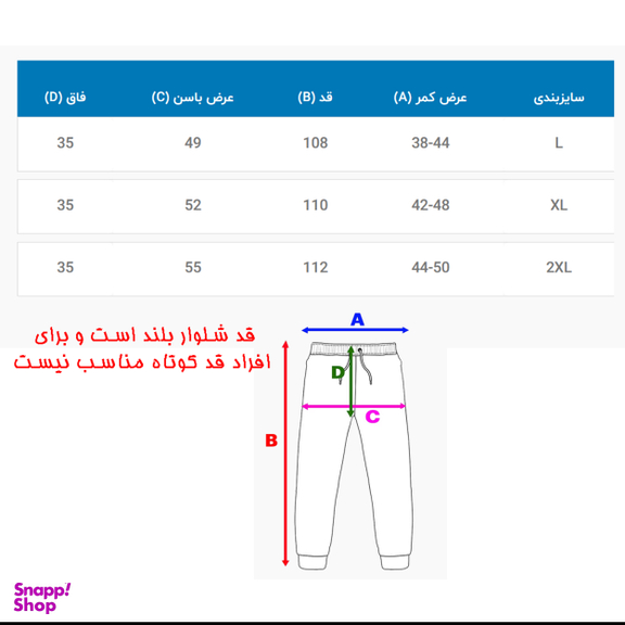 شلوار مردانه کارگو کد 5849 رنگ مشکی