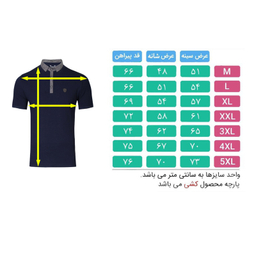 پولوشرت آستین کوتاه مردانه تکنیک پلاس 07 مدل TS118 NBG