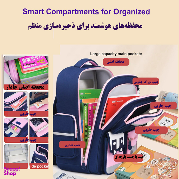 کوله پشتی مدرسه مدل چهار دگمه