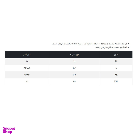 تی شرت آستین کوتاه مردانه آر اِن اِس مدل 93-12021776