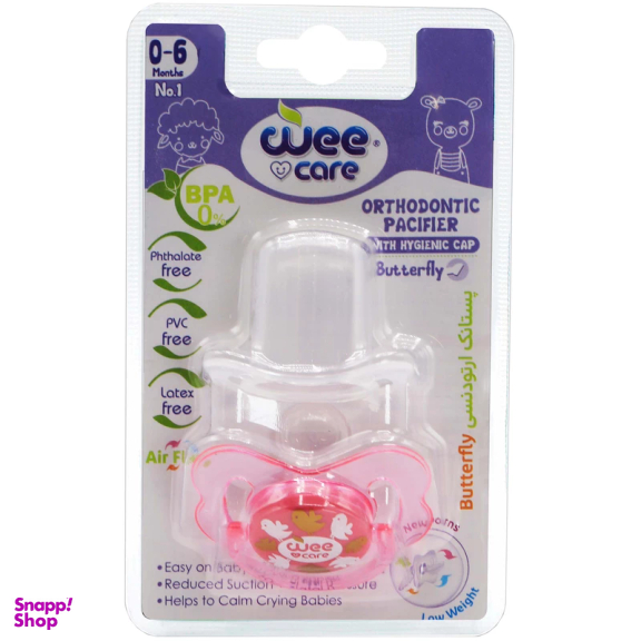 پستانک ارتودنسی وی کر مدل دسته دار پروانه ای کد P127