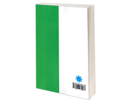 کتاب آیین دادرسی کیفری در رویه قضائی اثر دکتر محبوب افراسیاب نشر علم و دانش