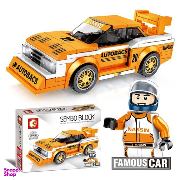 لگو 209 تکه سمبو مدل ماشین مسابقه کد 607061