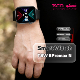ساعت هوشمند تسکو مدل TSW8 Promax N