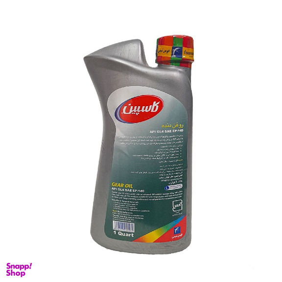روغن گیربکس خودرو کاسپین مدل EP-140 GL4 حجم 950 میلی لیتر