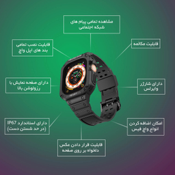 ساعت هوشمند گیفت کالکشن مدل Tough Armor Ultra