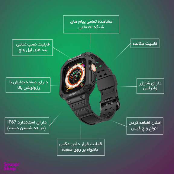 ساعت هوشمند گیفت کالکشن مدل Tough Armor Ultra