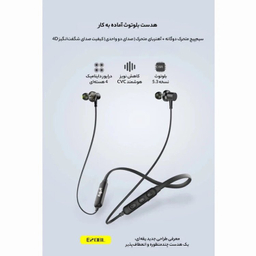 هدفون بلوتوثی دورگردنی اکو مدل E20BLT
