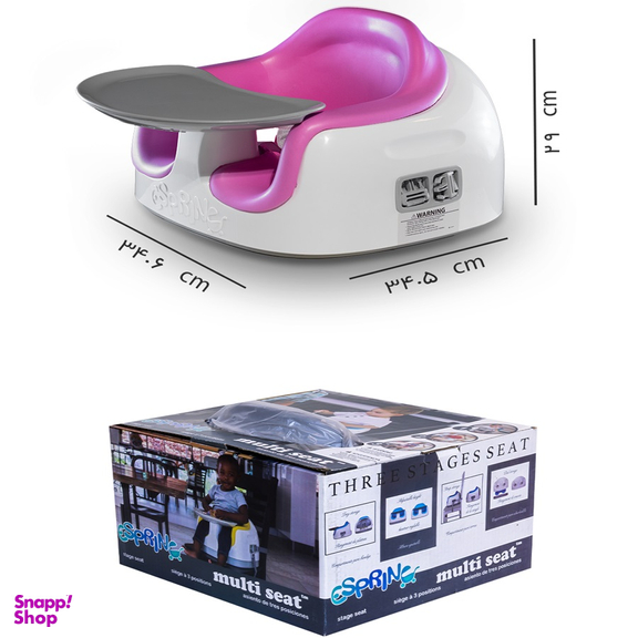 صندلی غذا خوری کودک اسپرینگ مدل پرتابل