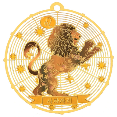 آویز گردنبند طرح نماد ماه مرداد کد BM 5