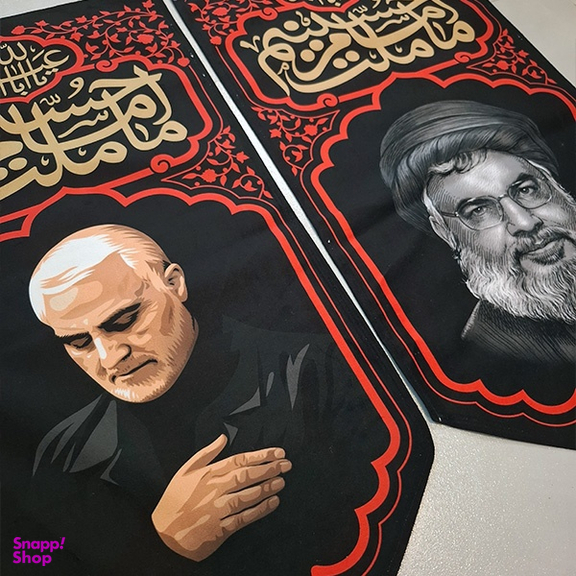 پرچم خدمتگزاران کد MSGH061 مجموعه 2 عددی