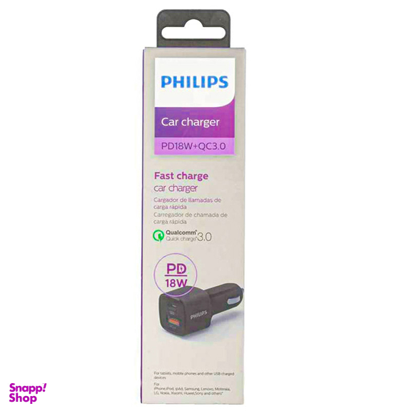 شارژر فندکی  فیلیپس مدل DLP2558
