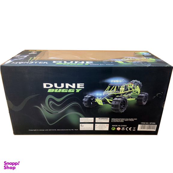 ماشین بازی کنترلی دبلیو ال تویز مدل  MT260