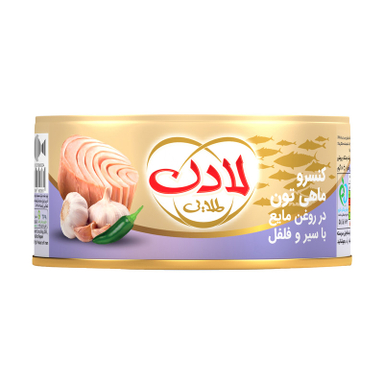کنسرو ماهی تن در روغن مایع با سیر و فلفل لادن وزن 180 گرم