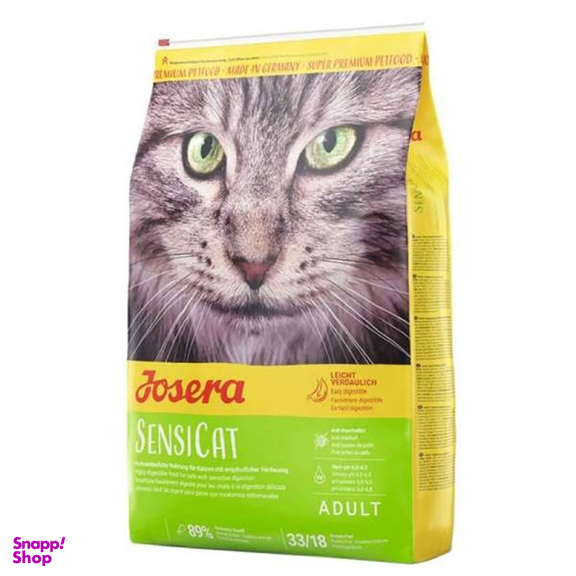غذا خشک گربه جوسرا مدل Sensicat وزن 2 کیلوگرم