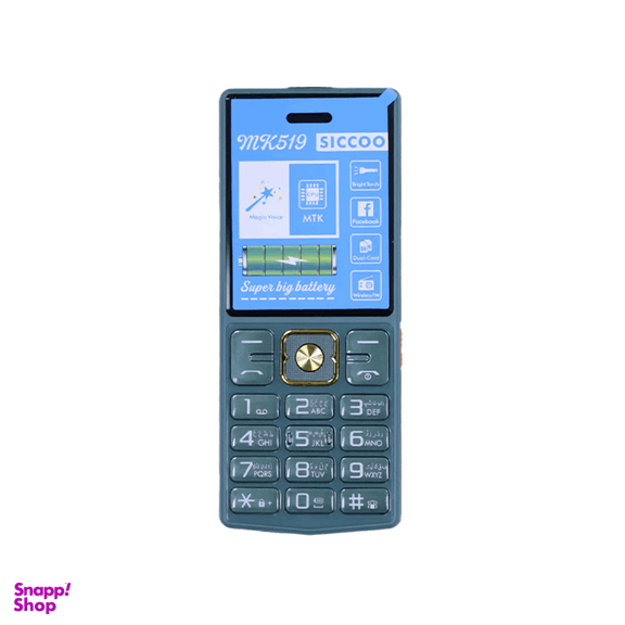 گوشی موبایل سیکو مدل MK519 دو سیم کارت