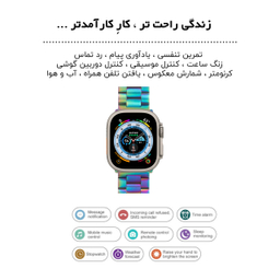 ساعت هوشمند گیفت کالکشن مدل GC7