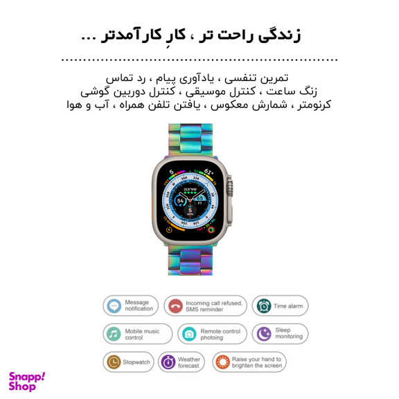 ساعت هوشمند گیفت کالکشن مدل GC7