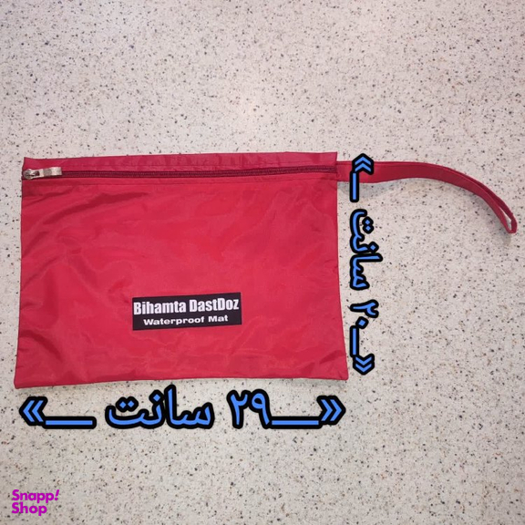 کاور کتاب ضدآب بی همتا دست دوز مدل رنگین کمان کد 2921