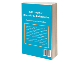 کتاب خودآموز مقدمات پژوهش اثر دکتر حسن اسلام پور کریمی نشر سمت