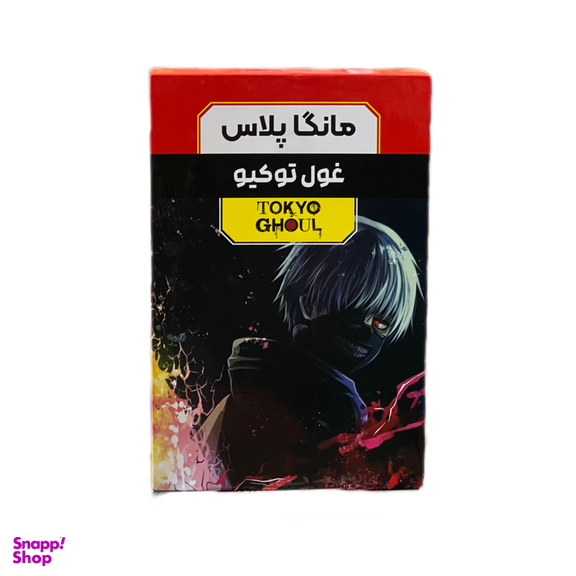 مجموعه کتاب های مانگا پلاس غول توکیو اثر Sui Ishida کد 738 سه جلدی