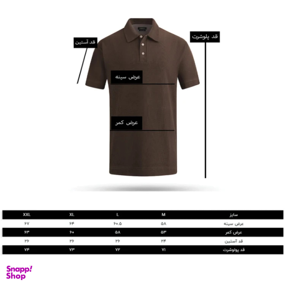 پولوشرت آستین کوتاه مردانه مدل GD-s-16094501 رنگ کرم