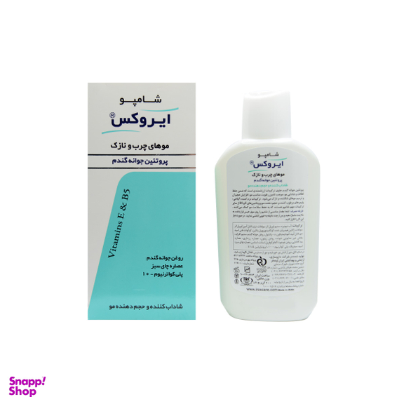 شامپو جوانه گندم ایروکس مدل Wheat Germ protein حجم 200 میلی‌ لیتر