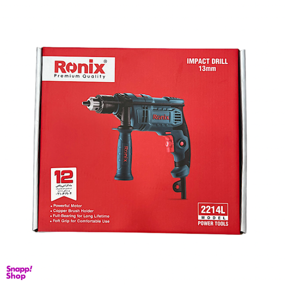 دریل برقی 650 وات 13mm رونیکس کد 2214L