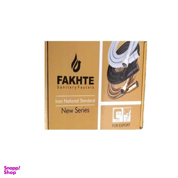 شلنگ دوش فاخته مدل FG2