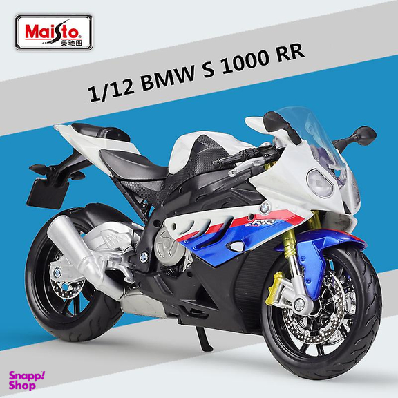 ماکت موتور بی ام و مدل 1000 rr