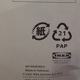 روبالشی ایکیا مدل DVALA بسته 2 عددی