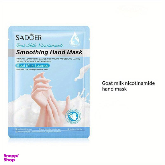 ماسک دست سادور مدل goat milk وزن 35 گرم