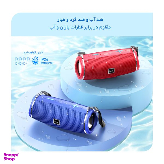 اسپیکر بلوتوثی هوکو مدل HC12