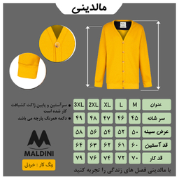 ژاکت مردانه مالدینی کد ja-014 رنگ زرد