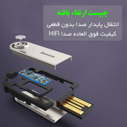 گیرنده بلوتوثی بیسوس مدل CABA01
