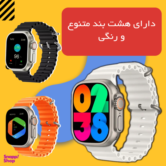 ساعت هوشمند ویزمی مدل WS 17 ULTRA