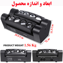 رقص نور اسپایدر طرح لوزی کد 08