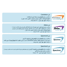 عینک ورزشی جولبو مدل Explorer 2.0 کد J4975054