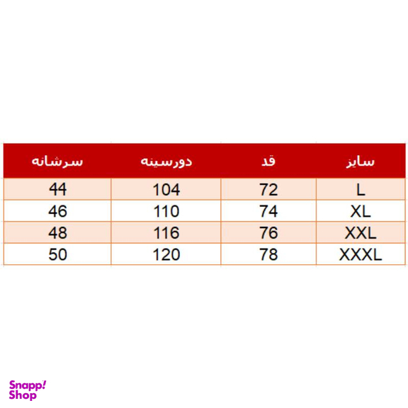 پیراهن آستین کوتاه مردانه والیانت استایل مدل سانتانا رنگ سبز