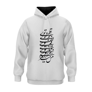 هودی مردانه مدل شعر