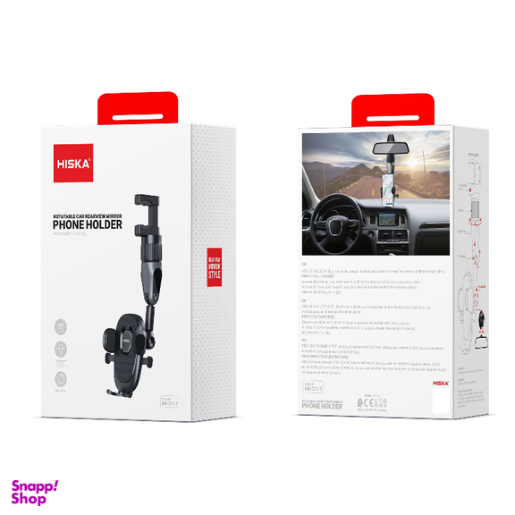 پایه نگهدارنده گوشی موبایل هیسکا مدل HK-2111
