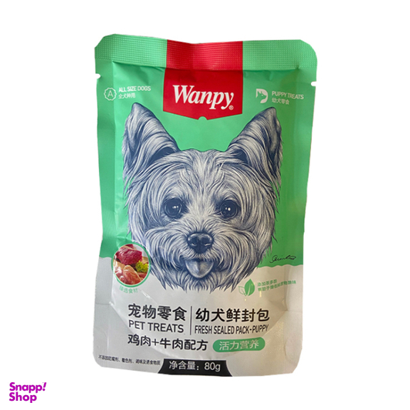 پوچ پاپی ونپی طعم مرغ و گوشت گاو وزن 80 گرم