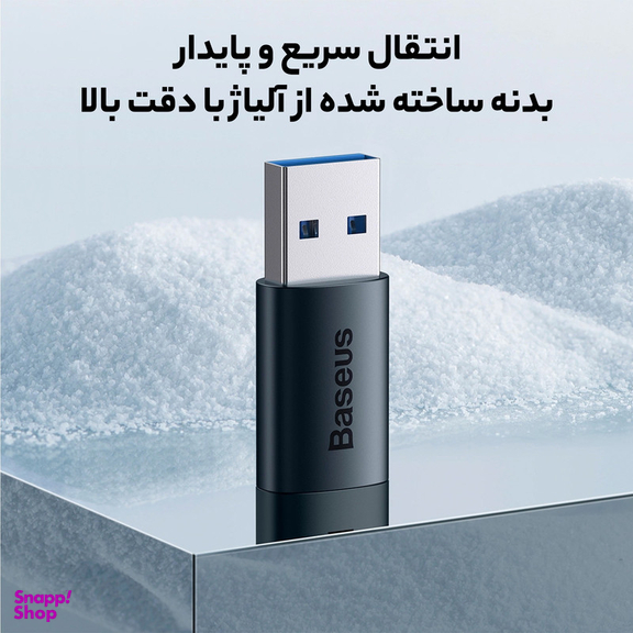 مبدل USB 3.1 به USB-C باسئوس مدل ZJJQ000103