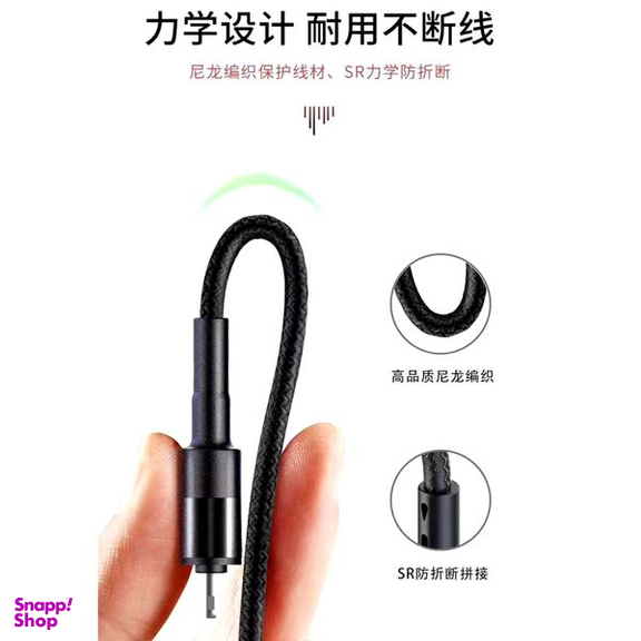 کابل تبدیل USB به microUSB / USB-C / لایتنینگ کانفلون مدل DC07 طول 0.1 متر