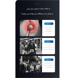 هدفون بلوتوثی القایی جووی مدل H-208