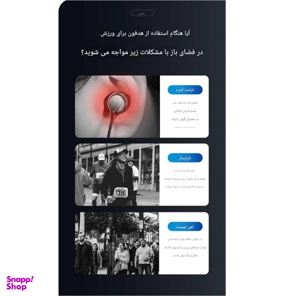 هدفون بلوتوثی القایی جووی مدل H-208