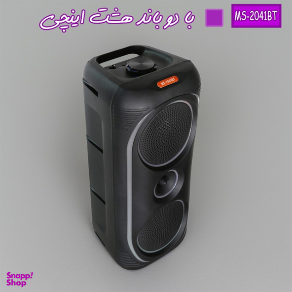 اسپیکر بلوتوثی قابل حمل مدل MS-2041BT