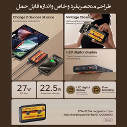 پاوربانک ریمکس مدل Tape Fast Charge 22.5W ظرفیت 10000 میلی آمپر ساعت